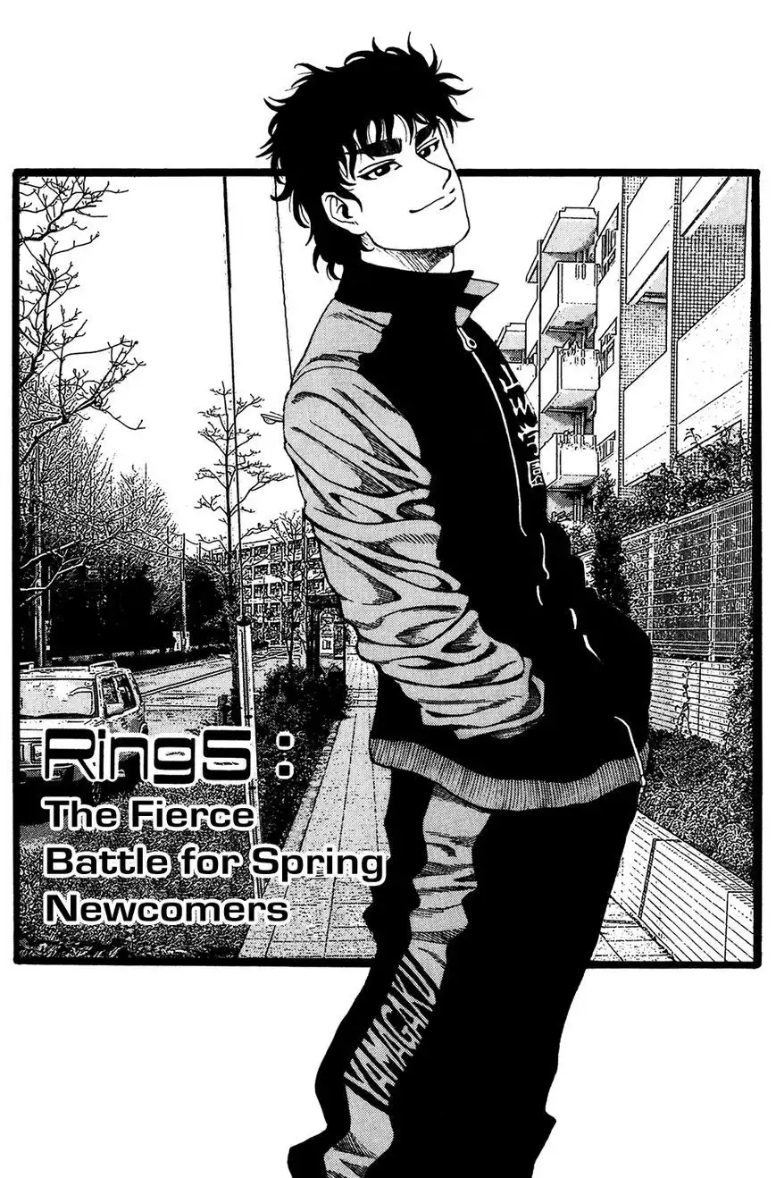 Ring (SHIMABUKURO Mitsutoshi) Chapter 5 2